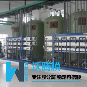 磷酸的生產(chǎn)工藝及過(guò)濾系統