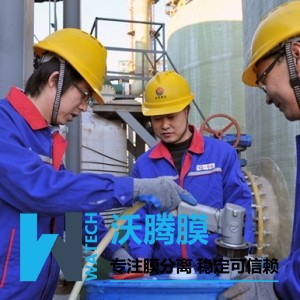 山東?；{濾精制鹵水制堿項目投運