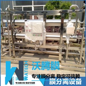 納濾膜設備