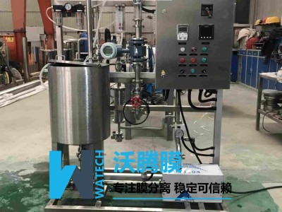 中試納濾膜設備